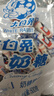 大白兔奶糖500g原味（約90顆） 解饞 節日糖果喜糖 休閑零食 兒童糖果 曬單實(shí)拍圖