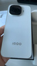 vivo iQOO Z11 Turbo 國家補貼 第五代驍龍8旗艦芯 自研電競芯片Q2 2億大底超級主攝 新品5G手機 BH30 天光白 12+256G 官方標配 曬單實(shí)拍圖