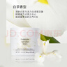 伊麗莎白雅頓白茶保濕滋潤身體乳霜400ml 曬單實(shí)拍圖