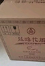 五糧濃香五糧液股份出品白酒52度濃香型酒精品純糧酒年貨送禮聚會(huì )宴請白酒 52度 500mL 6瓶 【五糧液·絲路花雨6瓶原箱】 曬單實(shí)拍圖