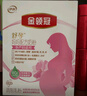 伊利金領(lǐng)冠舒孕 孕產(chǎn)婦奶粉750g【新老包裝隨機發(fā)貨】 曬單實(shí)拍圖