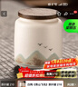 瓷牌茗茶具陶瓷儲存茶葉罐子家用小號防潮儲茶密封罐功夫茶具配件 白陶《青山飛鳥(niǎo)》茶葉罐 210ml 曬單實(shí)拍圖