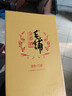 勁牌毛鋪草本酒 苦蕎酒金蕎 50度 500ml*6瓶 整箱裝年貨送禮養生酒  曬單實(shí)拍圖