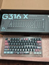 羅技（G）G316 X 8K機械鍵盤(pán)98配列電競游戲辦公客制化有線(xiàn)鍵盤(pán)熱插拔全鍵RGB背光七夕鍵盤(pán)禮盒送閨蜜男女友 G316 X命運涂鴉禮盒--L軸 曬單實(shí)拍圖