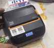 漢?。℉PRT）A300E便攜式快遞單手機藍牙通用熱敏打印機 入庫標簽取件碼電子面單菜鳥(niǎo)驛站打單機 曬單實(shí)拍圖