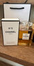 香奈兒（Chanel）5號香水禮盒裝 N5系列五號之水經(jīng)典濃香低調奢華七夕情人節送女友 五號經(jīng)典濃香100ml【禮盒裝】 曬單實(shí)拍圖