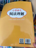 閱讀理解三年級下冊上冊人教版 小學(xué)3年級課內課外語(yǔ)文閱讀理解專(zhuān)項訓練書(shū)強化訓練三上同步作文真題100篇完形填空訓練題每日一練 【三年級上+下冊】閱讀理解強化訓練 小學(xué)三年級 曬單實(shí)拍圖