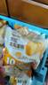 HAVECIEL肉松戚風(fēng)蛋糕1kg/箱（30枚）會(huì )員商店同款新品早餐面包糕點(diǎn)零食 肉松戚風(fēng)蛋糕 1kg*1整箱（30包）發(fā)普通快遞 曬單實(shí)拍圖