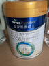 美素佳兒（Friso）皇家幼兒配方奶粉3段（1-3歲幼兒適用）800g*3 乳鐵蛋白 (新國標) 曬單實(shí)拍圖