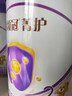 伊利金領(lǐng)冠菁護A2β-酪蛋白高量乳鐵蛋白較大嬰兒奶粉2段(6-12月)800g 曬單實(shí)拍圖