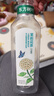 農夫山泉東方樹(shù)葉茉莉花茶900ml*12瓶無(wú)糖茶飲料0糖0脂0卡整箱裝熱門(mén)商品 曬單實(shí)拍圖