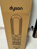 戴森（DYSON）AM15無(wú)葉涼暖風(fēng)扇 涼暖兩用 家用取暖器 快速制暖 整屋循環(huán) 曬單實(shí)拍圖
