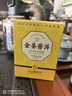 斗記茶葉云南金姜普洱 原生態(tài)姜茶熟普袋泡茶包 養生茶飲茶葉自己喝 單套裝（4盒*30克） 曬單實(shí)拍圖