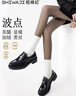 拾襪記波點(diǎn)黑色光腿神器女秋冬加絨黑透膚連褲襪防勾絲顯瘦單層打底褲襪 曬單實(shí)拍圖