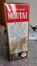 茅臺（MOUTAI）飛天 53度 醬香型白酒 500ml*2 出口版 曬單實(shí)拍圖