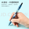 百樂(lè )（PILOT）BL-B2P-5寶特瓶制中性筆 0.5mm簽字筆學(xué)生考試筆 黑色 曬單實(shí)拍圖