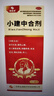 [慧寶源] 小建中合劑 180ml/盒 溫中補虛 緩急止痛 3盒優(yōu)惠裝【線(xiàn)下藥店直發(fā)】 曬單實(shí)拍圖