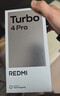 小米（MI）REDMI Turbo 4 Pro 第四代驍龍8s 7550mAh長(cháng)續航 12GB+512GB 粉金色 小米紅米5G手機 曬單實(shí)拍圖