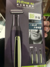 約克多功能胡須造型器胡子修剪器胡須修剪刮胡刀電動(dòng)剃須刀可水洗剃頭理發(fā)器 黑金色四合一【多加1個(gè)圓形剃須刀頭】 曬單實(shí)拍圖