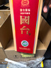 國臺 國標酒  醬香型白酒 53度 500ml*6瓶 整箱裝 新老包裝隨機發(fā)貨 曬單實(shí)拍圖