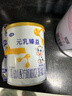 完達山新國標 元乳臻益 幼兒配方奶粉3段818克（12-36個(gè)月適用） 曬單實(shí)拍圖