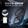 億色（ESR）適用蘋(píng)果15手機殼iphone15保護套磁吸殼硅膠軟邊超薄磨砂硬殼氣囊防摔鏡頭全包男女生半透黑 曬單實(shí)拍圖