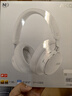 愛(ài)科技N9 頭戴式無(wú)線(xiàn)降噪藍牙耳機2.4G四模通話(huà)耳麥游戲音樂(lè )HiFi耳機生日禮物 白色 曬單實(shí)拍圖