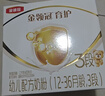 伊利金領(lǐng)冠育護【5倍DHA好腦力】幼兒奶粉3段(1-3歲)1200g三聯(lián)裝 曬單實(shí)拍圖