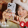 PopSockets【暖絨絮語(yǔ)】泡泡騷xHello Kitty秋冬限定合作系列蘋(píng)果手機支架磁吸氣囊防摔磁吸流沙硅膠圓啪嗒 雪舞流光+花瓣粉【站立】啪嗒盤(pán) 曬單實(shí)拍圖