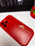 尚蘇 適用 蘋(píng)果15promax手機殼iPhone15promax保護套新年紅色2026馬年本命年軟殼皮套男女款福馬迎瑞 曬單實(shí)拍圖