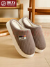回力秋冬季居家棉拖鞋男厚底踩屎感條紋簡(jiǎn)約防滑耐磨室內家居拖鞋男冬 灰色 42-43 偏小一碼 曬單實(shí)拍圖