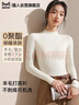貓人【玻尿酸天絲】2025秋冬新品中高領(lǐng)羊毛打底衫女修身內搭長(cháng)袖上衣 曬單實(shí)拍圖