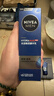 妮維雅（NIVEA）男士【補水保濕】護膚品水活保濕精華乳雙支小藍管送男友新年禮物 曬單實(shí)拍圖