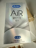 杜蕾斯AiR隱薄空氣套16只 避孕套超薄 安全套  套套003 成人用品 男女用 曬單實(shí)拍圖