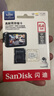 閃迪（SanDisk）64GB TF（MicroSD）4K內存卡 行車(chē)記錄儀 監控攝像頭專(zhuān)用 5,000小時(shí)錄制 重復讀寫(xiě)高耐用存儲卡 曬單實(shí)拍圖