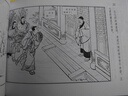 聊齋故事——經(jīng)典連環(huán)畫(huà)閱讀叢書(shū) 曬單實(shí)拍圖
