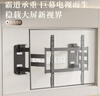 KALOC卡洛奇【新型結構不擋插座】超薄內嵌雙臂伸縮電視機支架壁掛架可伸縮旋轉適配100寸海信85小米TCL NX90 超薄3.4厘米 適配65-90吋 曬單實(shí)拍圖