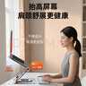 未來(lái)系筆記本電腦支架平板散熱器360°旋轉無(wú)極升降折疊適用Apple小米聯(lián)想拯救者便攜懸空顯示立式增高桌 曬單實(shí)拍圖