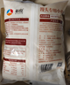 新良家用饅頭專(zhuān)用小麥粉2.5斤裝 包子饅頭花卷專(zhuān)用粉 中筋面粉 自發(fā)粉 曬單實(shí)拍圖