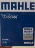 馬勒（MAHLE）機油濾芯機濾OC608/QZJD2(思域雅閣飛度XRV/CRV/鋒范冠道皓影型格 曬單實(shí)拍圖