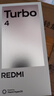小米 REDMI Turbo 4 天璣 8400-Ultra IP68 防水 16GB+512GB 暗影黑 5G手機 曬單實(shí)拍圖