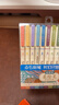 點(diǎn)石秀麗筆柔繪筆套裝學(xué)生書(shū)寫(xiě)筆記繪畫(huà)涂色美術(shù)手賬筆小楷標記827【新國色】12支/套 曬單實(shí)拍圖