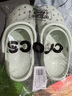 CROCS卡駱馳厚底云朵洞洞鞋|206750 薄荷色-3YF 37/38(240mm) 曬單實(shí)拍圖