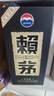 賴(lài)茅傳承藍  醬香型白酒 商務(wù)送禮【宴請送禮】 53度 500mL 1瓶 曬單實(shí)拍圖