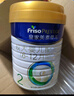 美素佳兒（Friso）皇家幼兒配方奶粉 3段（1-3歲幼兒適用）800g 乳鐵蛋白 (新國標) 曬單實(shí)拍圖