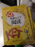 新東方 KET口語(yǔ)模板一學(xué)就會(huì ) 適用新版考試對應朗思A2青少版 曬單實(shí)拍圖