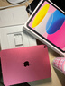 Apple/蘋(píng)果 iPad11英寸 A16芯片2025年款 平板電腦 (128GB WLAN版/學(xué)習辦公娛樂(lè ))粉色 曬單實(shí)拍圖