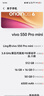 vivo S50 Pro mini 16GB+512GB 告白 主攝級長(cháng)焦Live 第五代驍龍8 濕手秒開(kāi)超聲波指紋2.0 AI拍照手機 曬單實(shí)拍圖