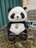 仿真大熊貓玩偶花花毛絨玩具小號女孩公仔成都紀念品熊貓貝貝抱枕 熊貓貝貝 36厘米 曬單實(shí)拍圖