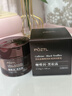 泊紫汀蘭（Pozitilan）咖啡因眼霜淡化細紋提拉緊致抗皺淡眼袋眼紋黑眼圈女男士專(zhuān)用 曬單實(shí)拍圖
